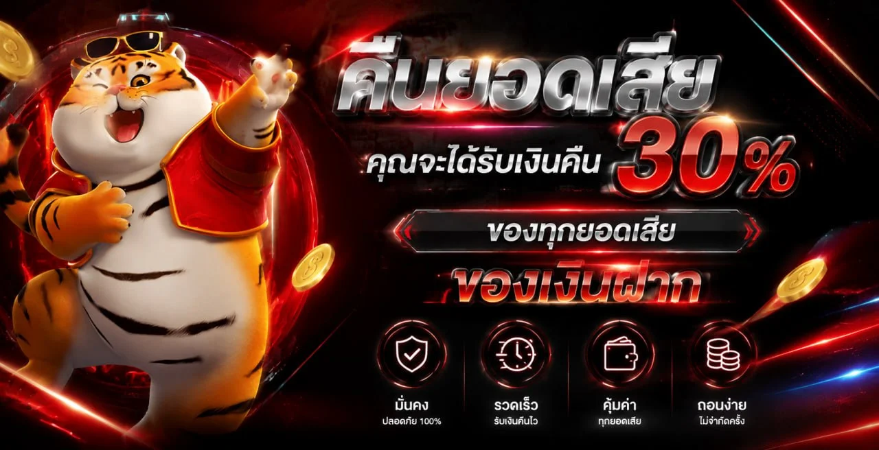 HENG59 สล็อตเว็บตรง โปรโมชั่นสมาชิกใหม่