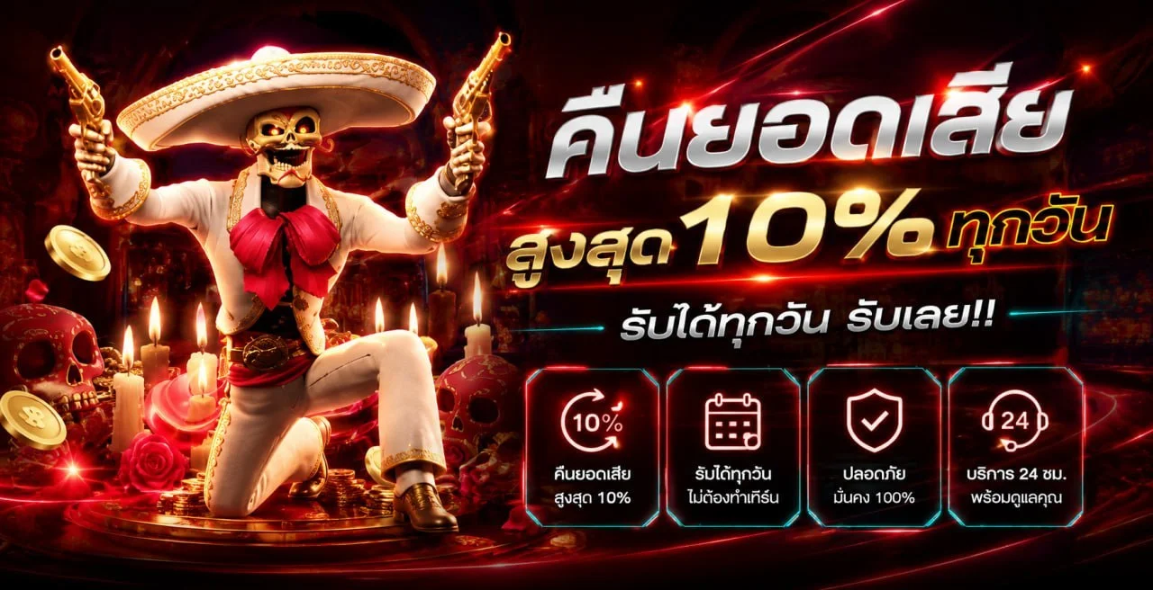 หวยออนไลน์ HENG59 หวยรัฐบาล ลาว ฮานอย ยี่กี จ่ายสูง