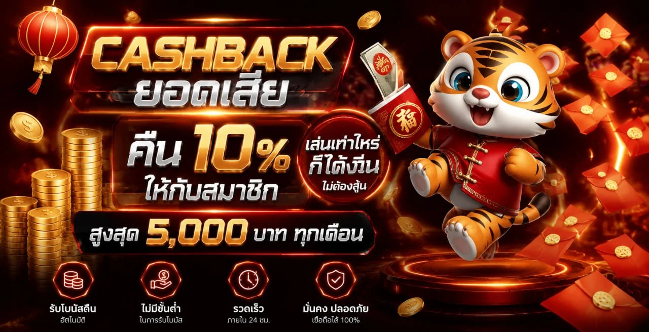 คาสิโนออนไลน์ HENG59 บาคาร่า รูเล็ต ถ่ายทอดสด